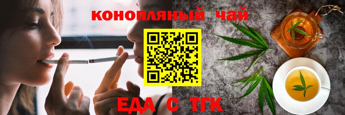 Canna-Cookies марихуана Кондопога