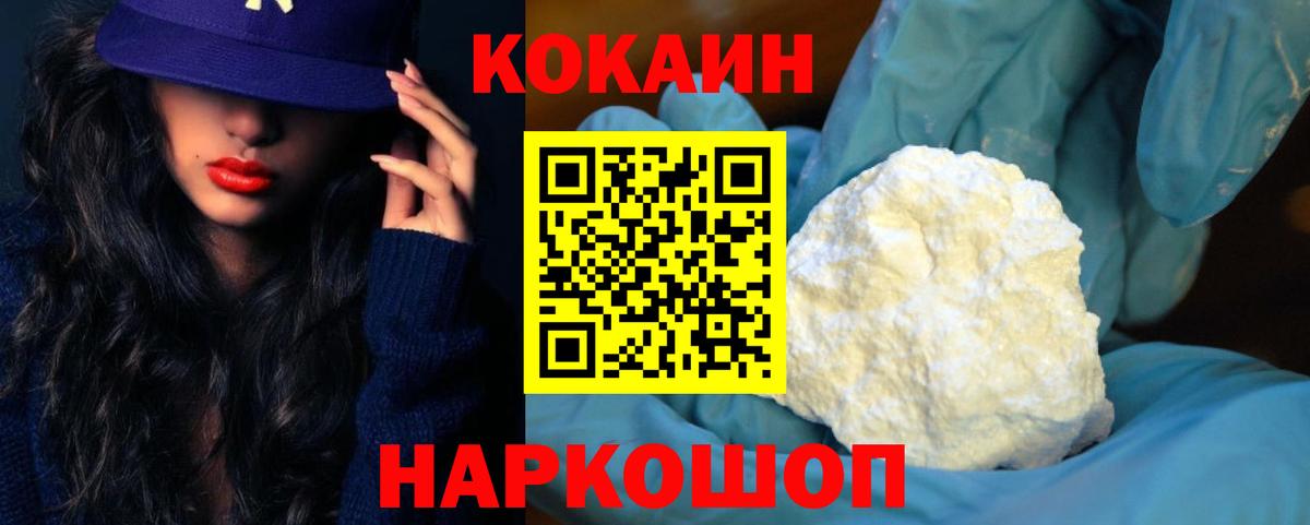 Cocaine Боливия Кондопога