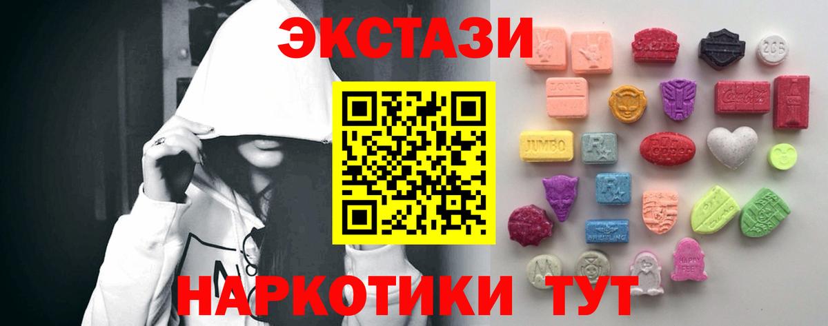 Экстази DUBAI Кондопога