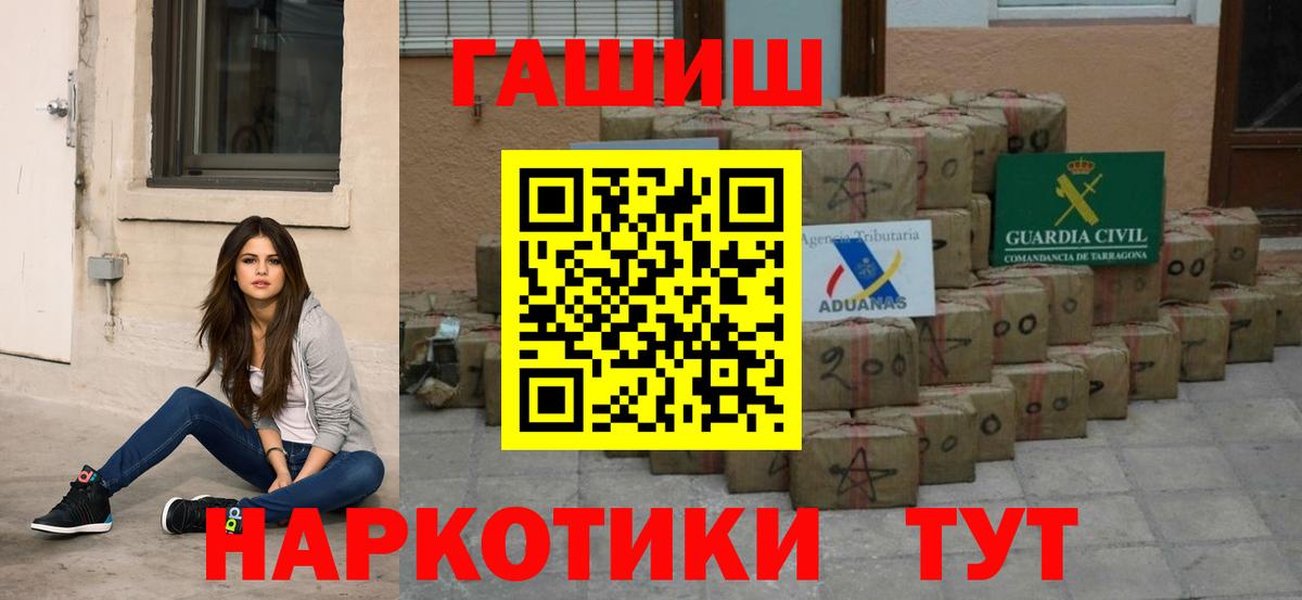 ГАШИШ Cannabis Кондопога