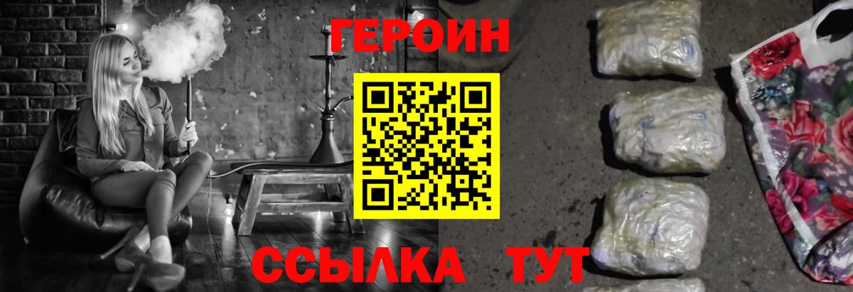 Героин гречка Кондопога