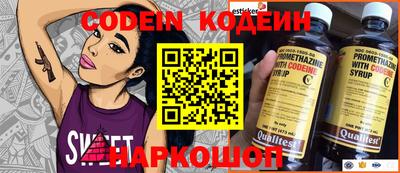 экстази Кандалакша