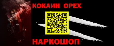 экстази Кандалакша