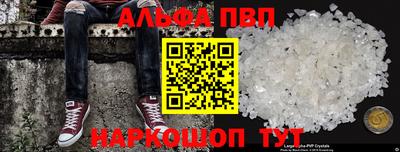 мяу мяу мука Камышлов