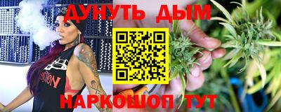 мяу мяу мука Камышлов