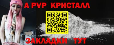 мяу мяу мука Камышлов