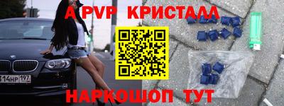 экстази Кандалакша