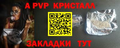 экстази Кандалакша