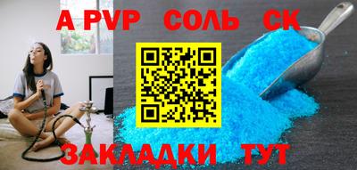 мяу мяу мука Камышлов