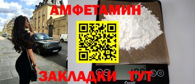 мяу мяу мука Камышлов