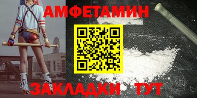 мяу мяу мука Камышлов