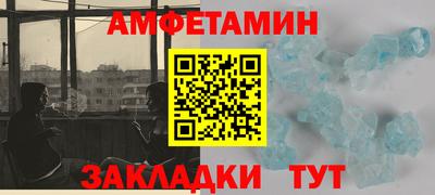мяу мяу мука Камышлов