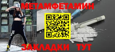 мяу мяу мука Камышлов