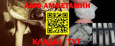 экстази Кандалакша