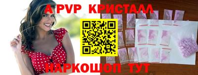 мяу мяу мука Камышлов