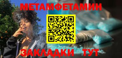 скорость Канаш