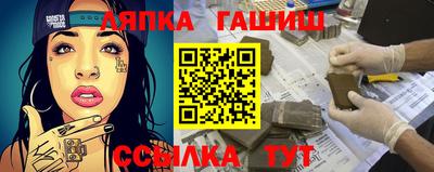 мяу мяу мука Камышлов