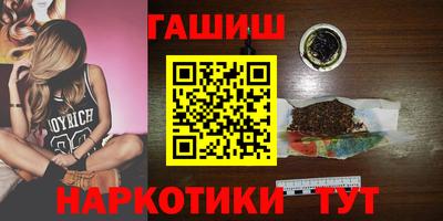 мяу мяу мука Камышлов