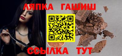 экстази Кандалакша