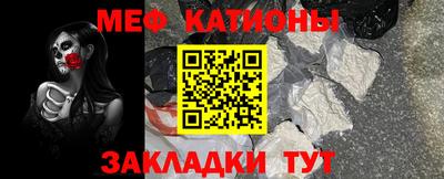 мяу мяу мука Камышлов