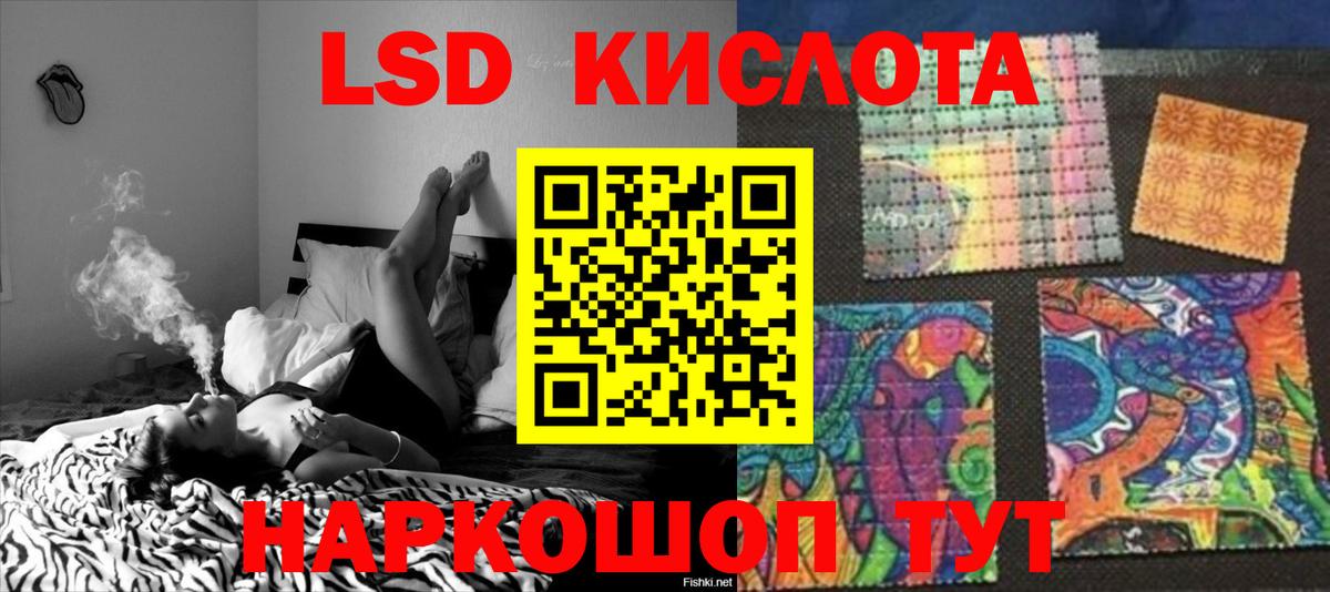 Лсд 25 экстази ecstasy Кондопога
