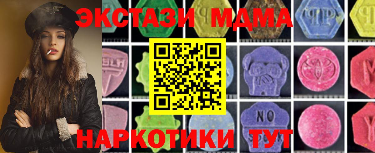 MDMA crystal Кондопога