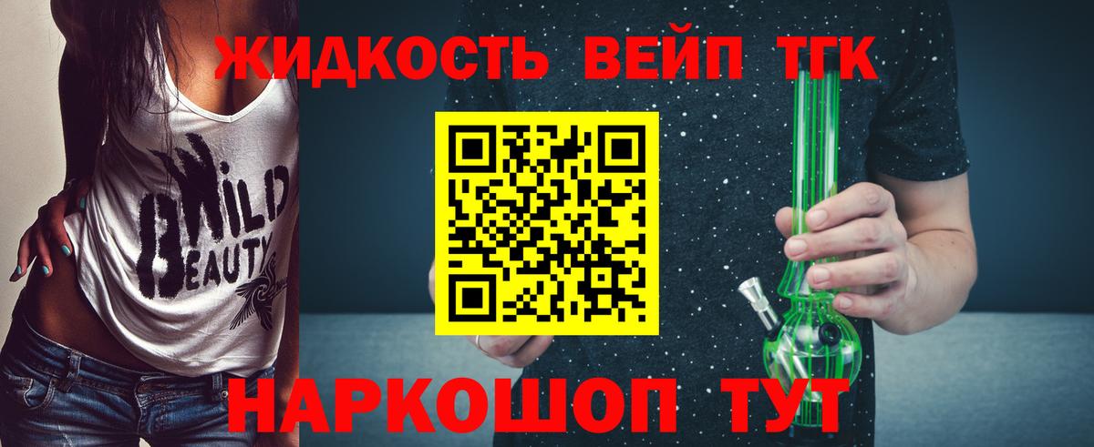 ТГК концентрат Кондопога