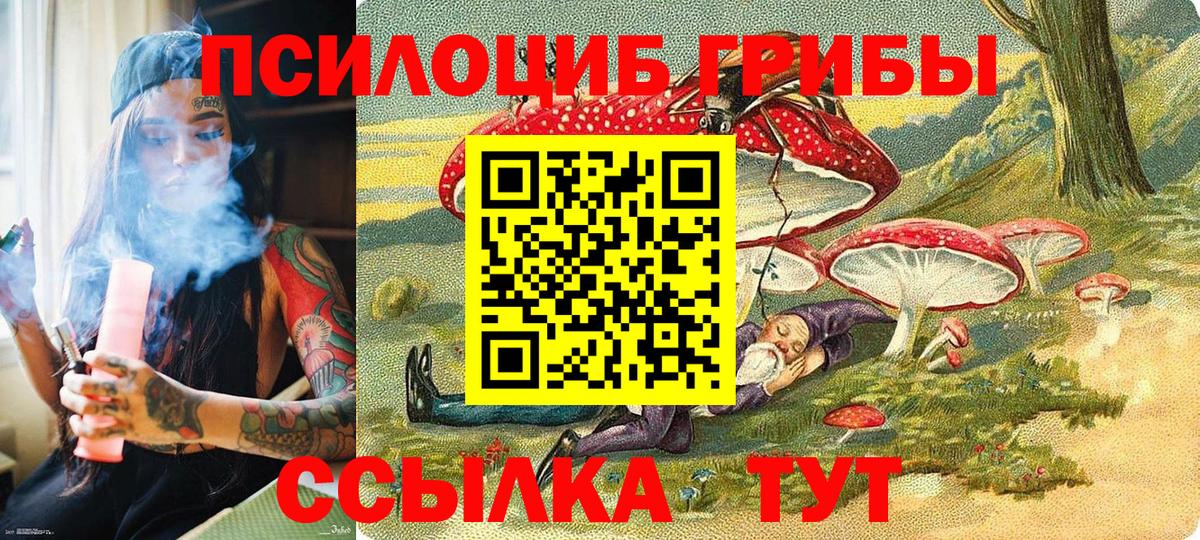 Галлюциногенные грибы ЛСД  Вход с VPN  закладки  Кондопога 